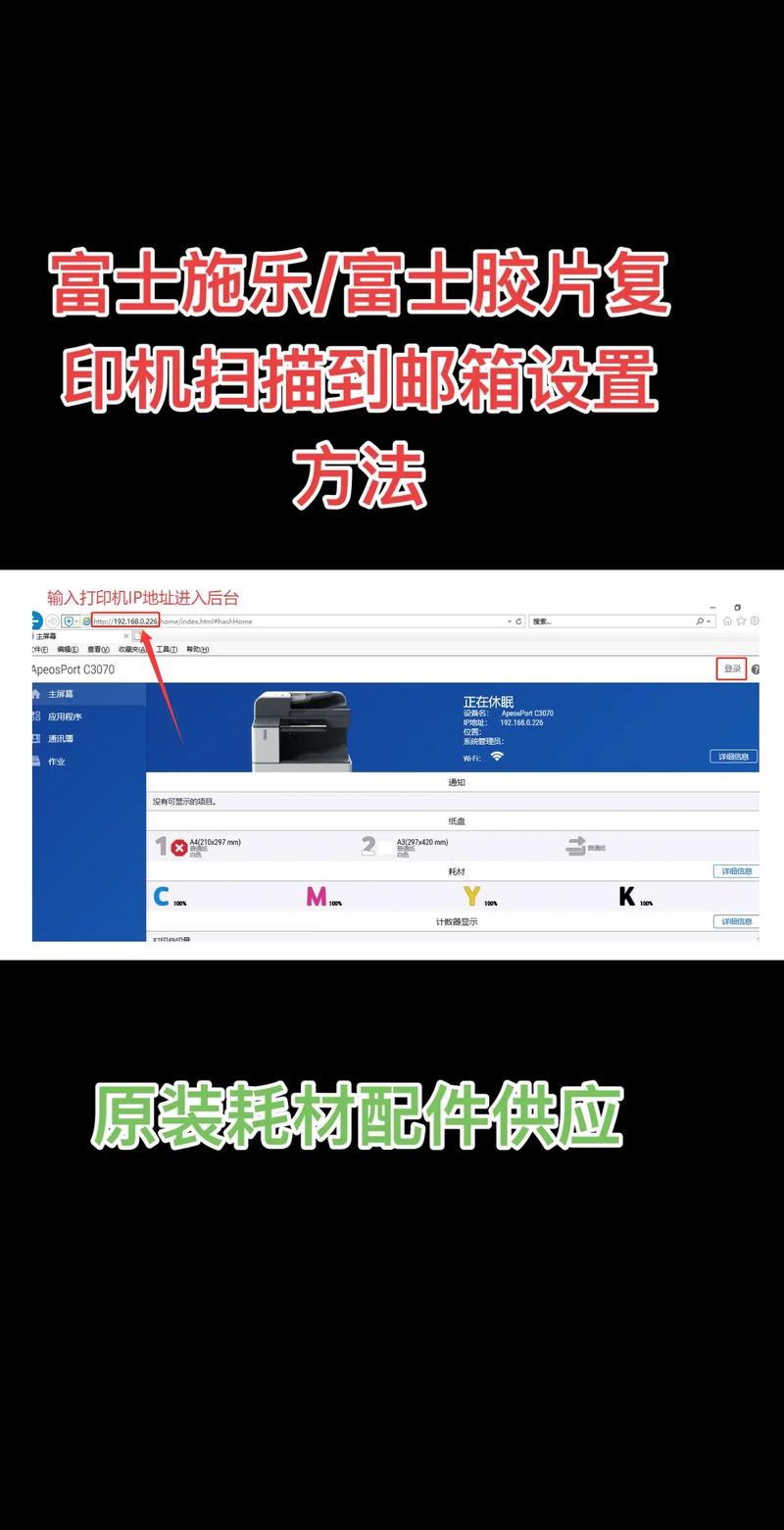 如何配置哪些设备才能确保电子邮件的顺畅发送与接收？