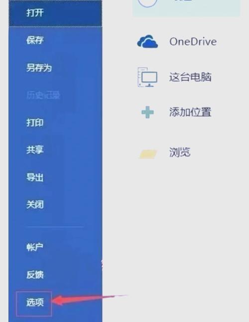 如何设置PyCharm软件实现自动保存功能？
