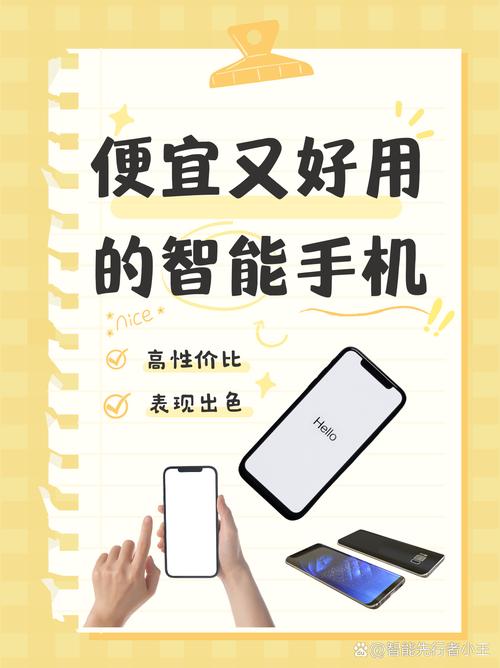 这款市场领先、体验卓越、值得拥有的智能手机，难道不是你心仪的选择吗？