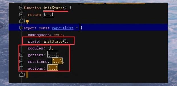 Vuex通过getters访问数据为undefined的解决方法是什么？