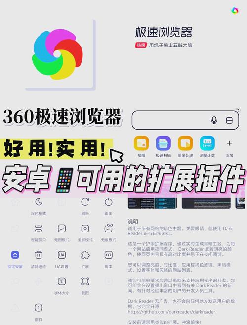 轻快浏览，如何尽享无限可能？