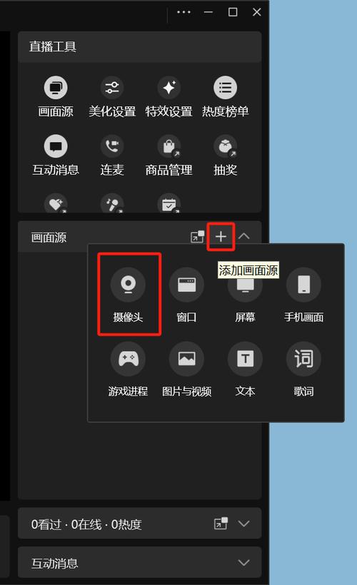 如何利用EV录屏和虚拟摄像头技巧提升视频号直播推流效率？