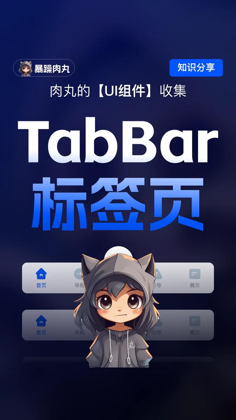 BdTab新标签页插件支持自定义组件后，其功能是否更加完善？