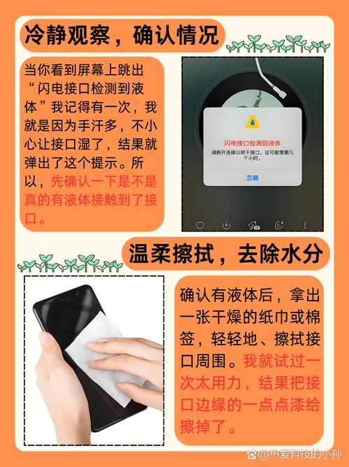 pnp检测到致命错误，如何修复？