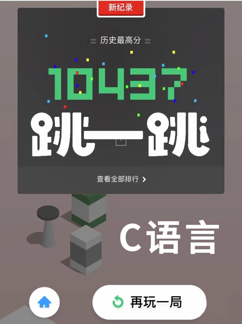 如何用PHP代码实现微信跳一跳游戏的长尾词搜索功能？