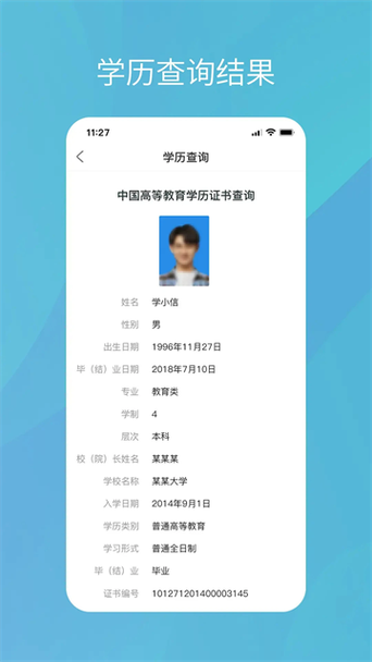 学信网数据库建立的具体年份是哪一年呢？