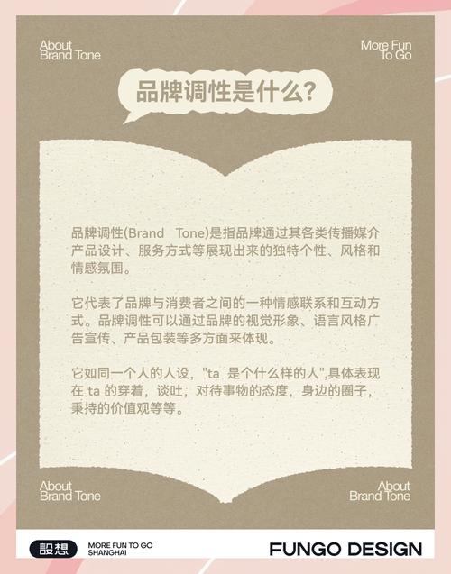 百度品牌调性源自何方？又是如何具体展现的？