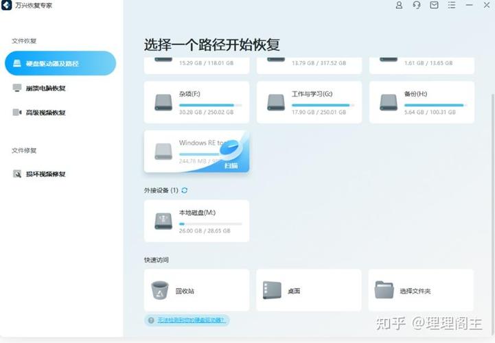 如何撤销过多的Ctrl+Z操作恢复文件？