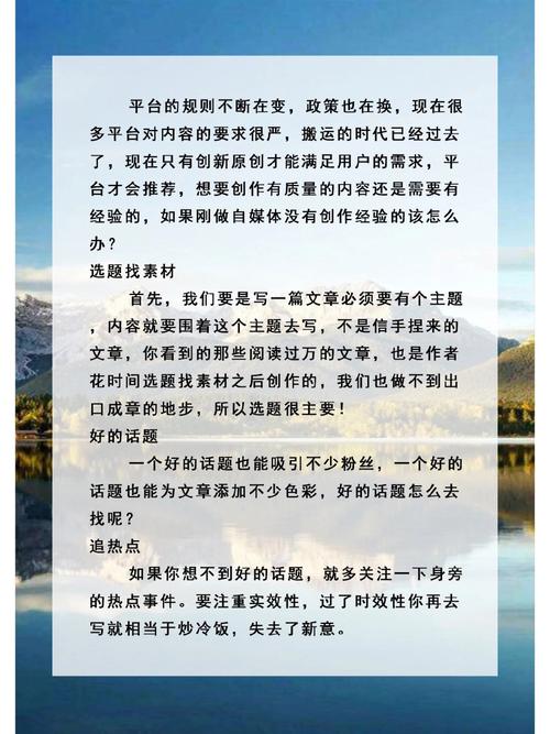 如何通过自媒体爆文网站，有效助力内容创作与推广呢？