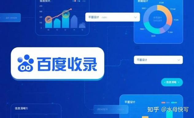 百度收录新建网站需要多长时间，有没有什么技巧可以加快？
