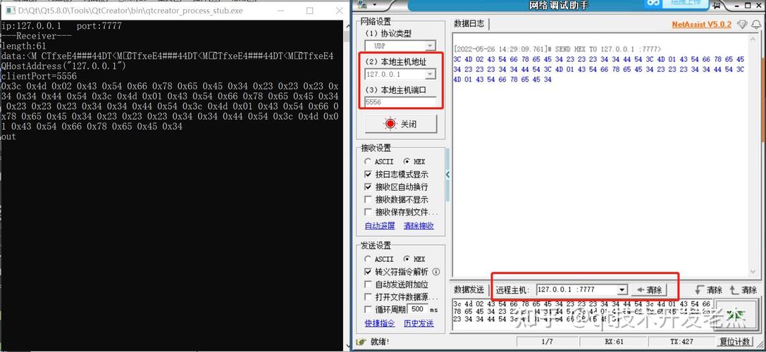 Qt网络编程中UDP协议的应用实例有哪些？
