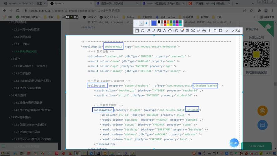 Mybatis中collection和association的区别及其解析方法，如何准确应用？