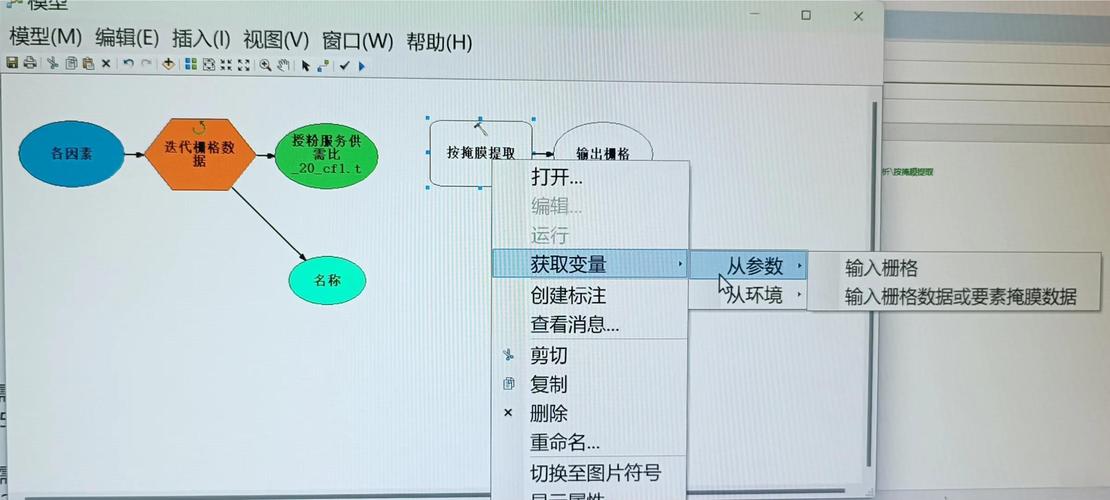 如何使用arcpy模块实现栅格创建与拼接的复杂操作？