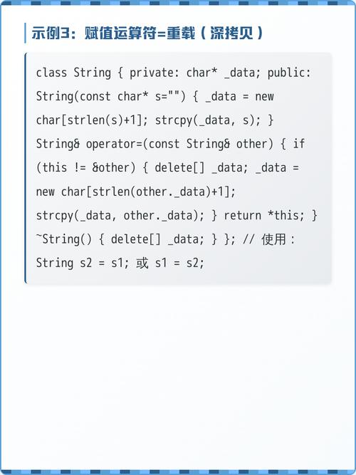 Python中如何通过重载运算符实现自定义对象间的复杂运算逻辑？