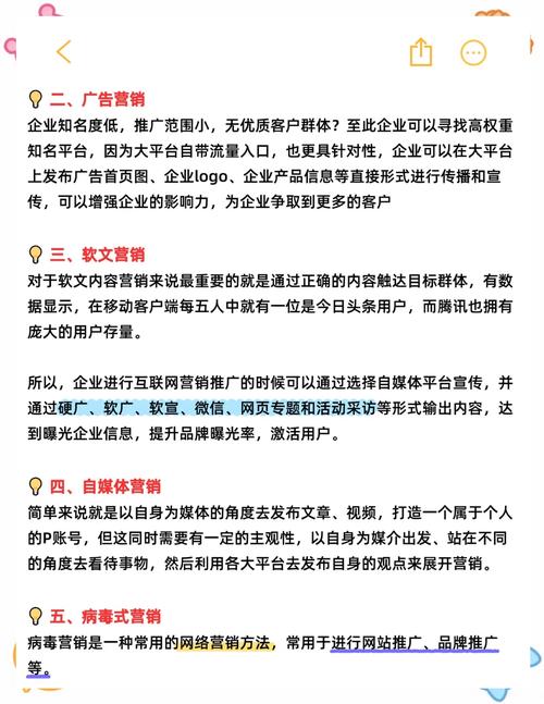 网络营销有哪些新突破值得尝试？