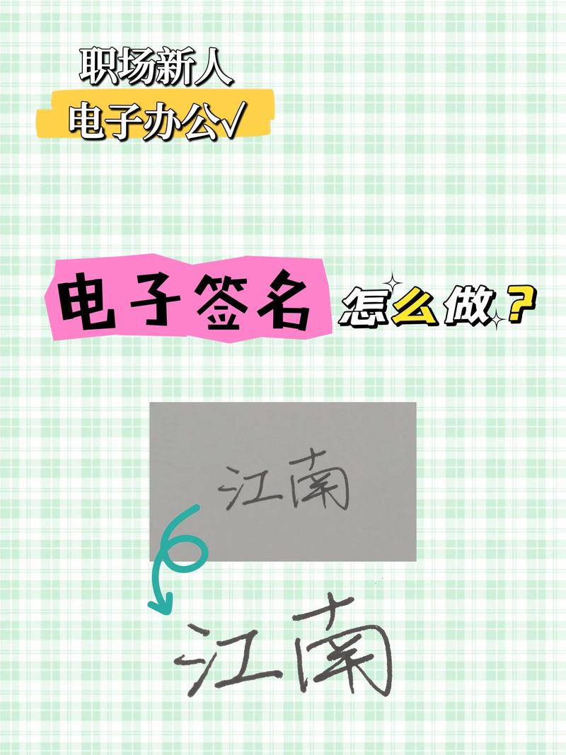 如何用JavaScript编写实现电子签名的长尾词？