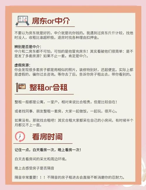 如何一网打尽淘宝房产靠谱房源，轻松找到理想住宅？