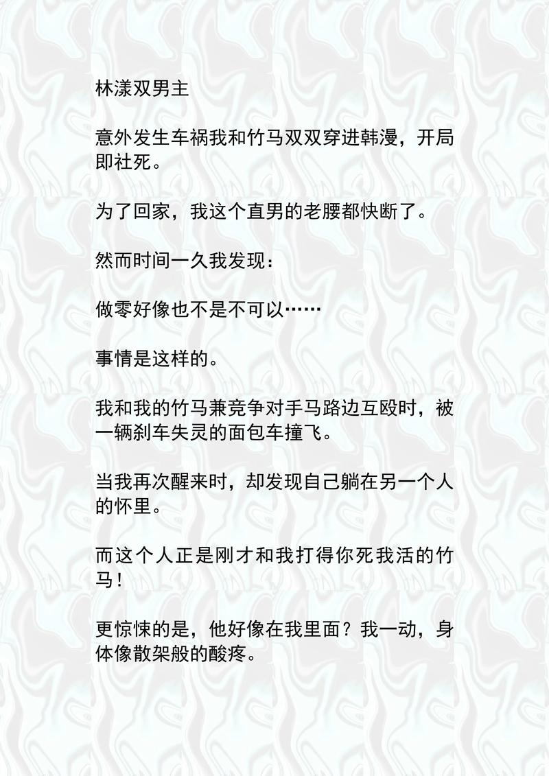 不知不觉间，我在C站连载作品已满四年，这感觉如何？