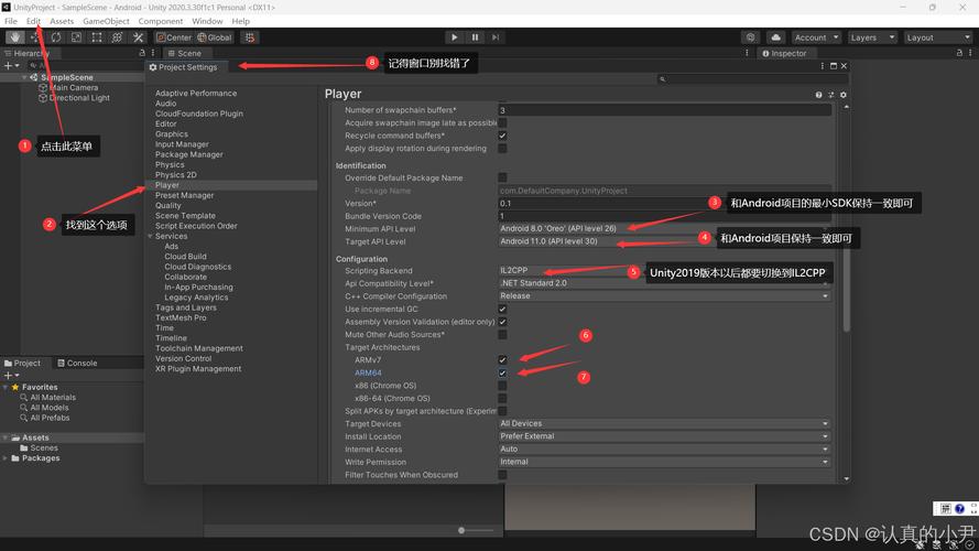 如何解决Unity中UI点击与屏幕点击冲突的兼容性问题？