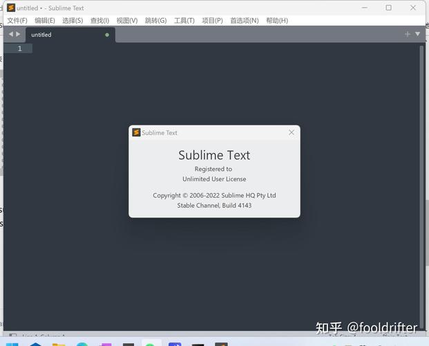 Sublime Text未注册提示是什么原因导致的？如何解决？
