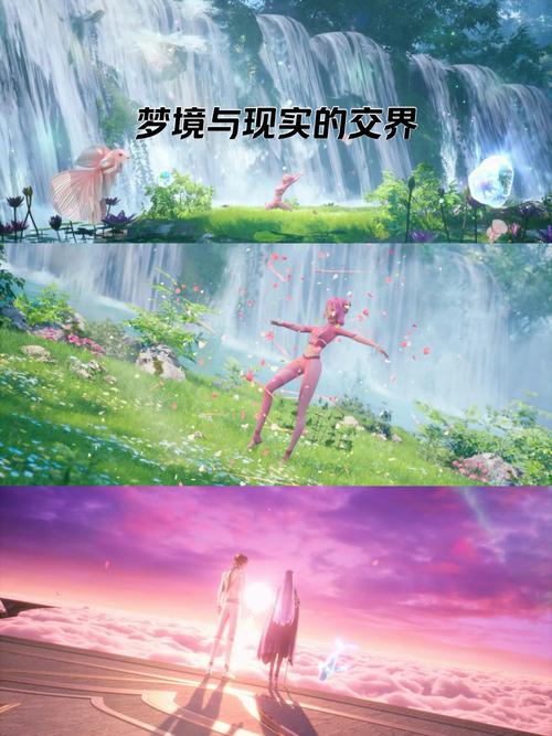 我们是否还在幻梦中，彼此迷失在虚构的世界里？