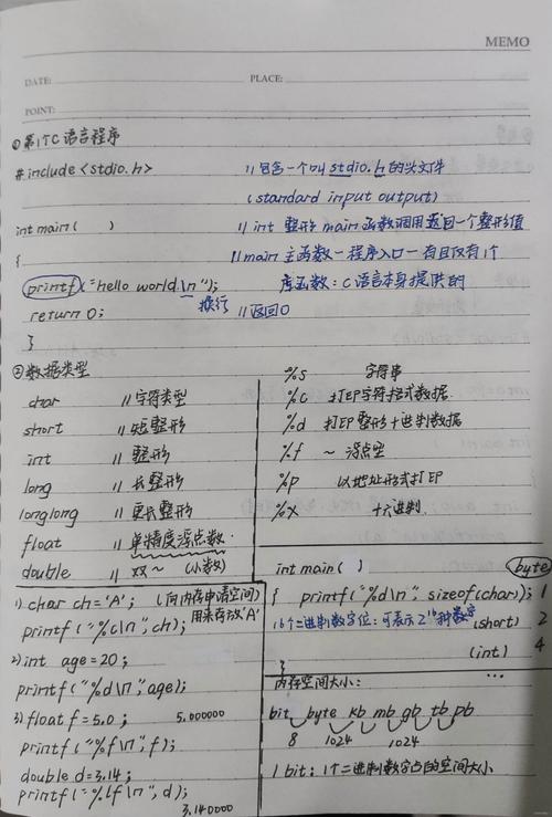 C语言中如何使用初始化列表进行对象构造，有详细的学习笔记吗？