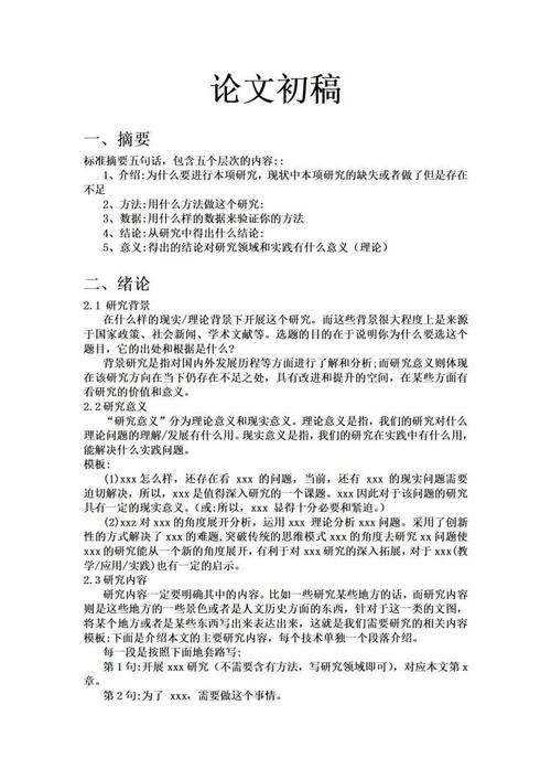 百度文库助手如何平衡文档创作与查重率，避免陷入谜团？