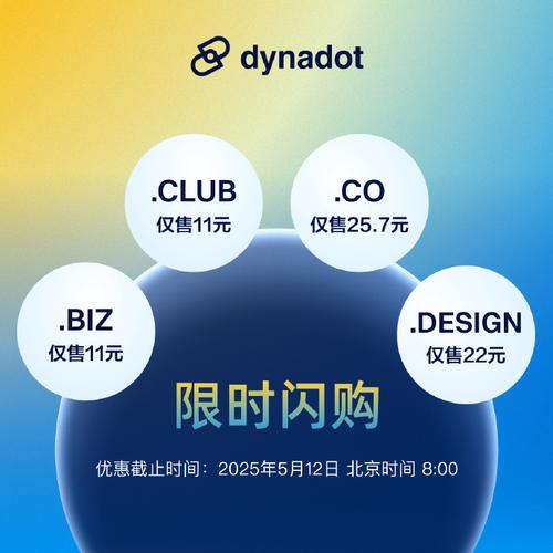 如何以超值优惠价格购买2021年热门精品域名？