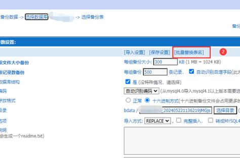 如何修改帝国CMS的数据库文件？