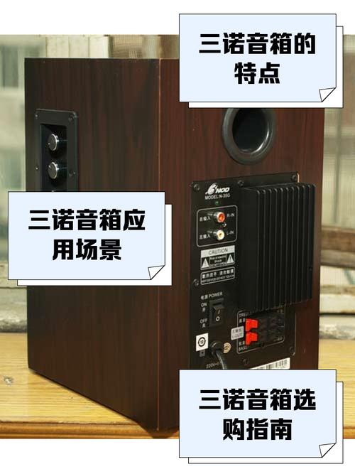 三诺智能灯光音箱音质和灯光效果怎么样？值得购买吗？