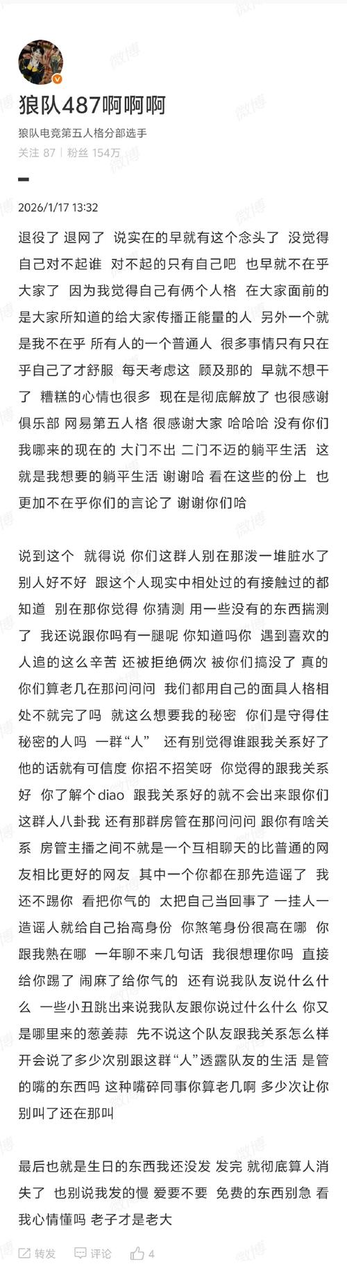 玩捉迷藏时关键词掉队了怎么办？揭秘SEO危机的应对之道？
