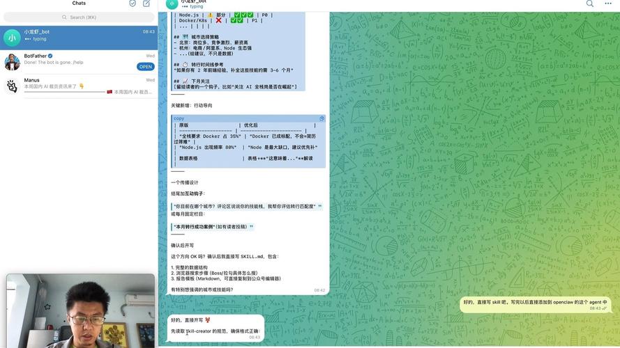 OpenClaw前端与全栈招聘，哪个岗位在市场上更具竞争优势？