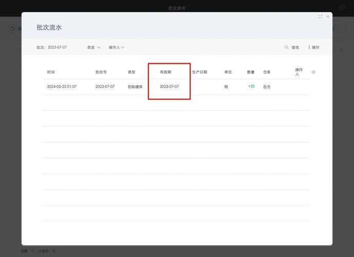 uni-app开发的跨平台进销存系统源码，包含手机小程序版，涵盖商品、销售、库存、采购打印等管理功能？