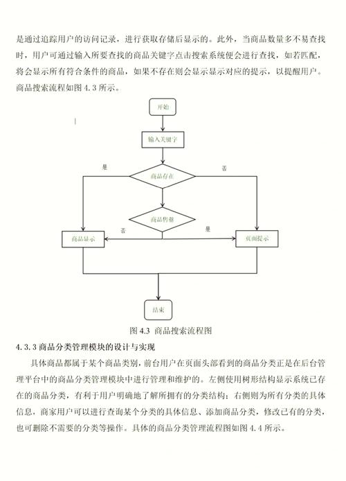 计算机内部数据是如何进行加工、处理及传输的？
