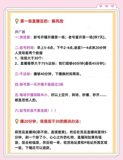 如何从零开始优化抖音带货博主，抢占41亿精准流量？