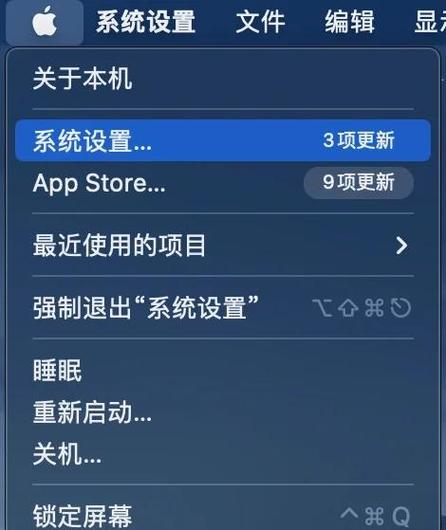 mac克隆具体指的是什么功能或操作？
