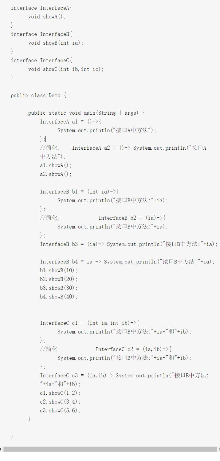 如何通过闭包、lambda表达式和接口设计一门高效语言（七）？