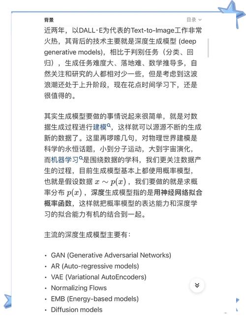 如何通过PixelRNN、PixelCNN、VAE和GAN等生成模型在CV教程中掌握深度学习？
