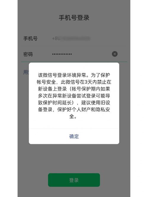 微信数据库损坏会导致哪些严重后果？