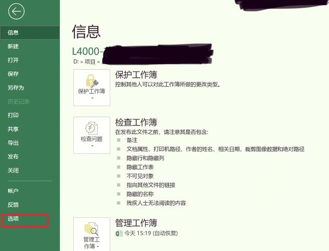 Vue中如何实现表格编辑和取消功能？