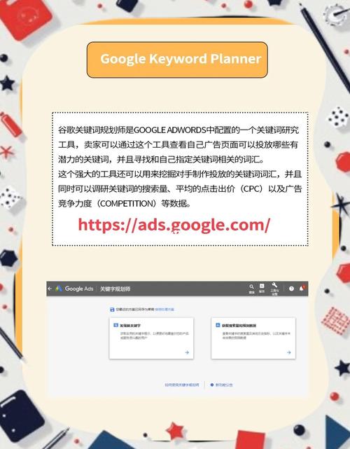 有哪些实用分析神器可以关键词搜索工具？