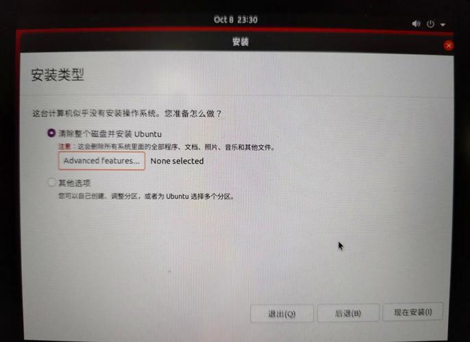 如何通过Ubuntu分卷实现高效数据管理及备份策略？