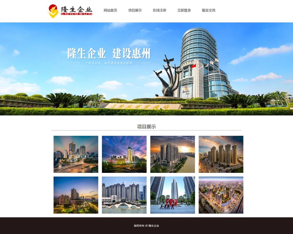 企业建站是选动态网站还是纯静态HTML页面更合适？