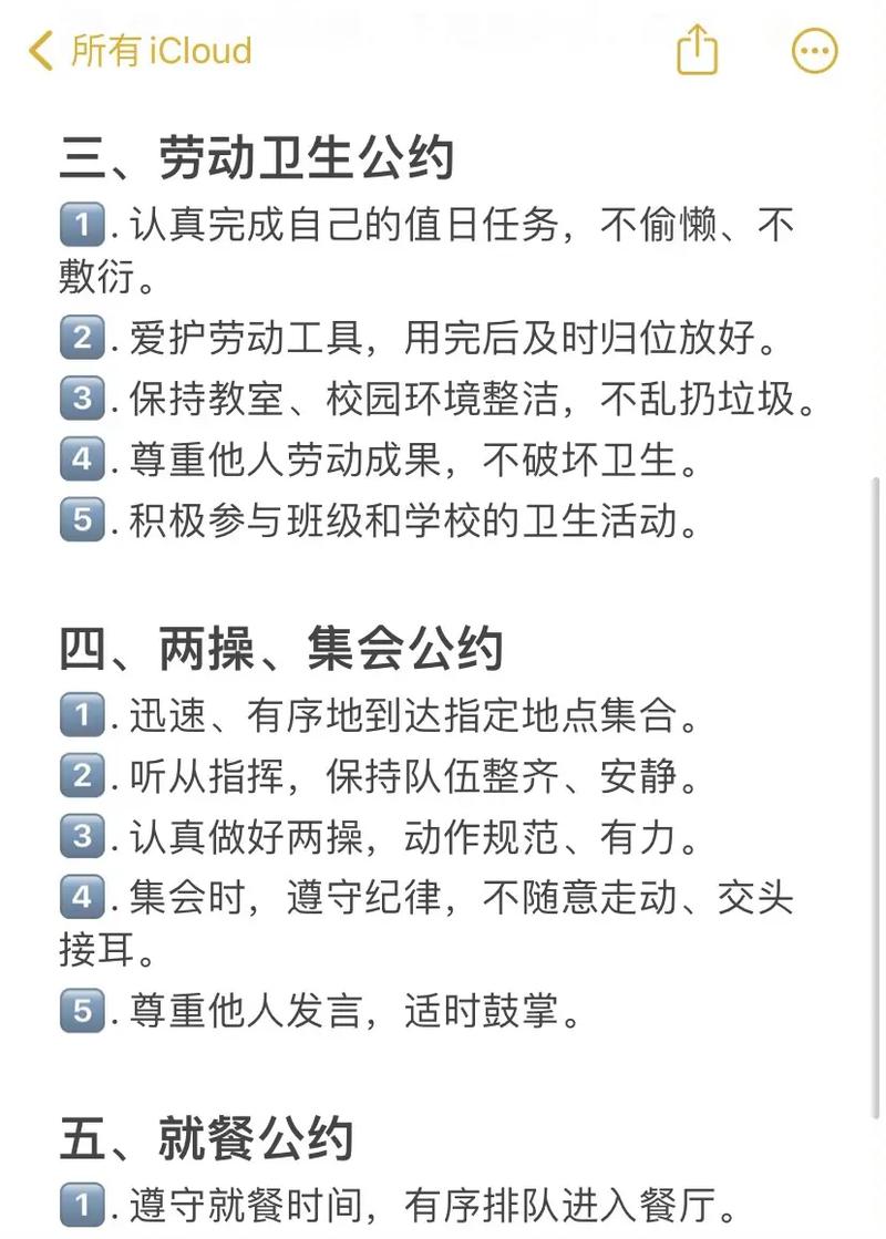 WP7有约（三）中课堂哪些重点不容错过？