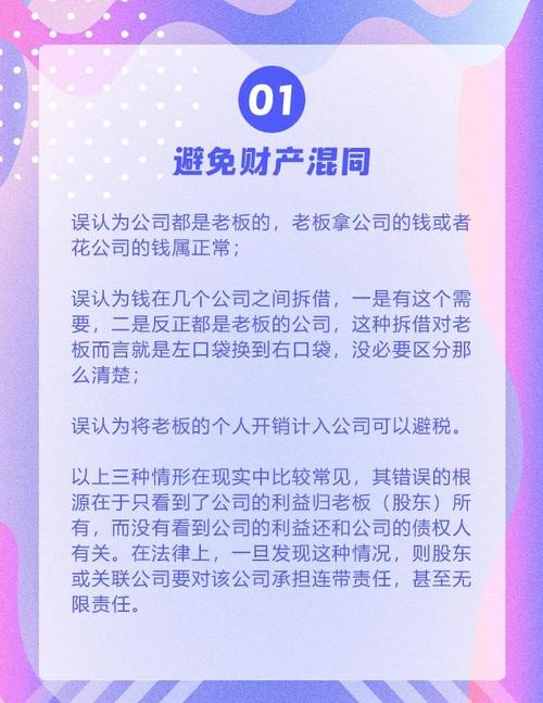 独立站运营存在哪些法律风险？新手卖家必知事项有哪些？