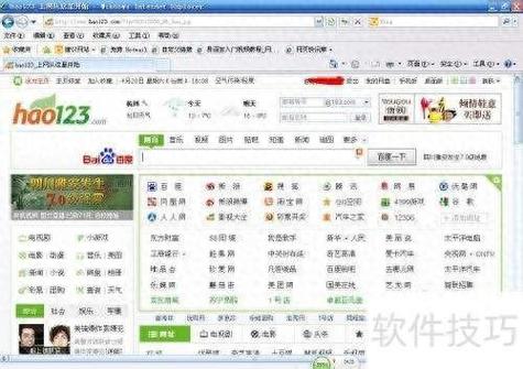 讯电脑管家官方下载地址在哪里？有没有官网电脑管家下载链接？