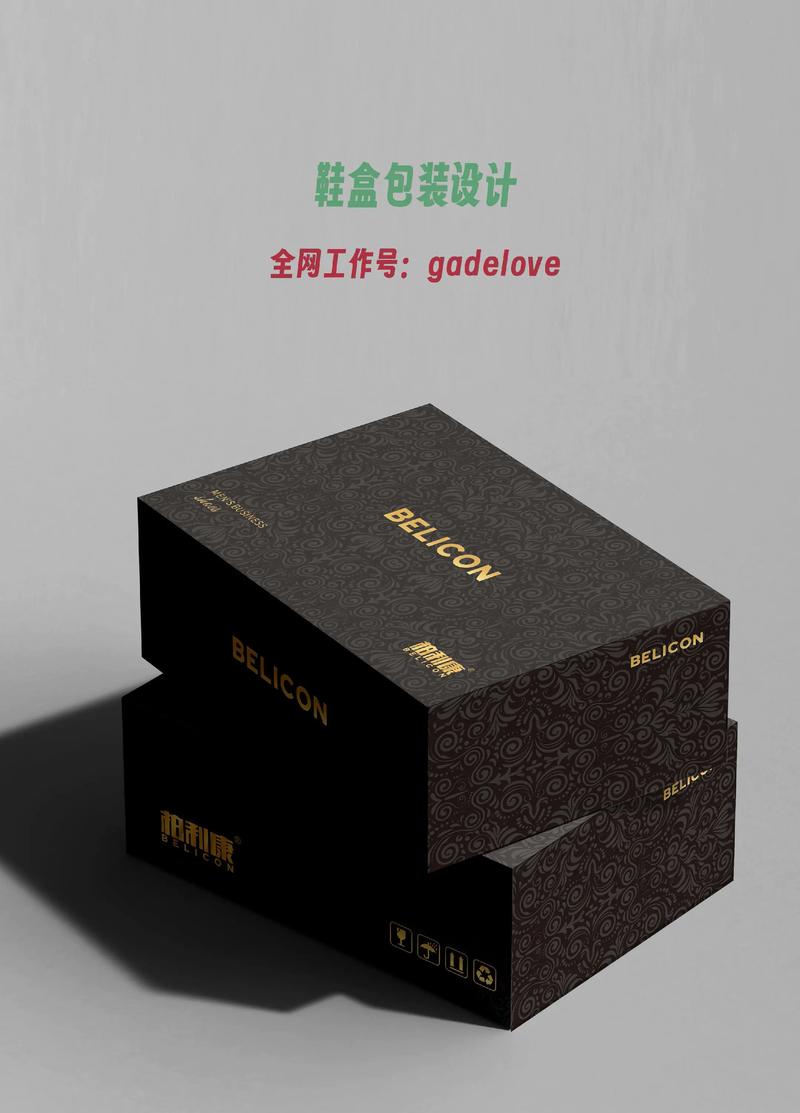 如何通过创新电商包装设计，让衣服、皮包、鞋子购物体验达到极致？