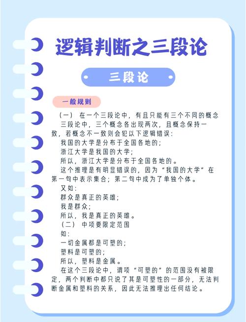 百度搜索关键词排名背后的秘密逻辑究竟是怎样的？