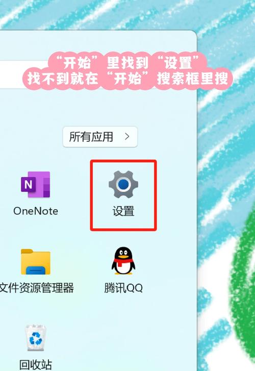 win10电脑字体模糊不清怎么解决？