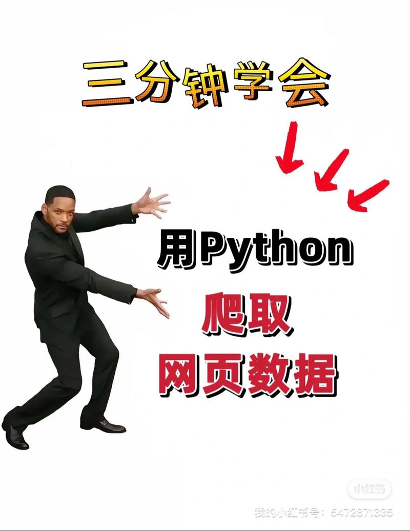 如何编写Python代码爬取抖音视频并实现长尾关键词搜索？